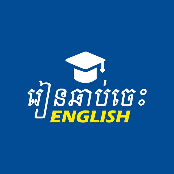 english-logo_result